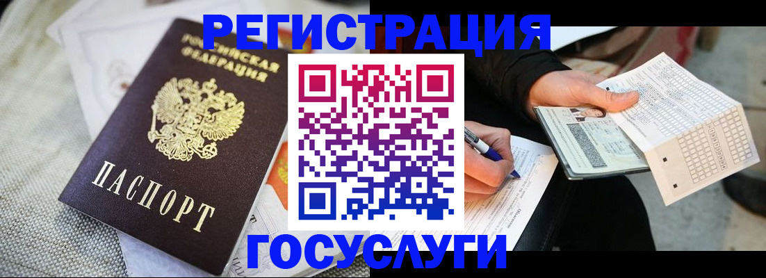 прописка в квартире в Венёве