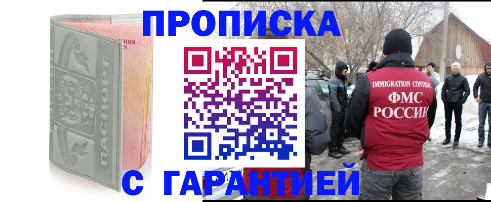 временная регистрация надежно в Венёве