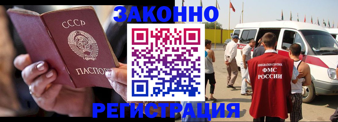 прописка от собственника в Венёве